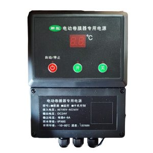 Hộp điều khiển